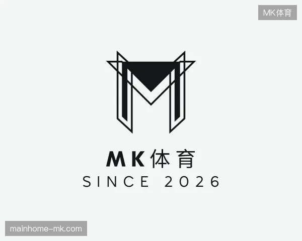 认识MK体育官网